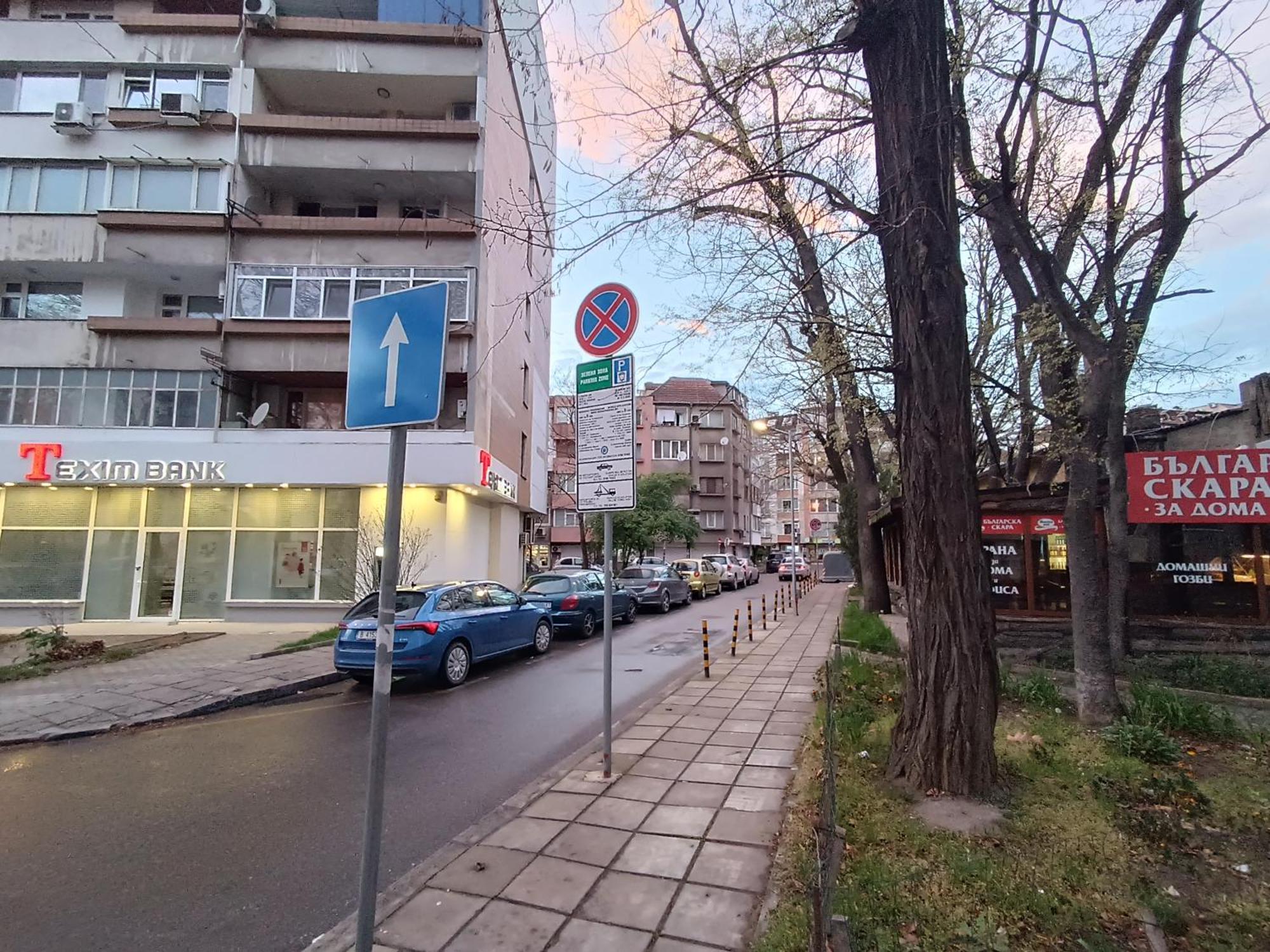 Sunny 2-Bedroom Maisonette Varna & Parking Buitenkant foto